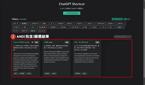 下咒語|【AI 指令】219種中文咒語庫「ChatGPT Shortcut」！。